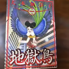 Item thumbnail for item bc1a14c9-5ddf-4699-8ea7-63661c2ffeb2