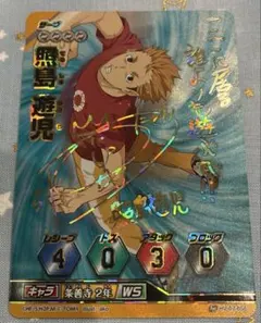 ハイキューバボカ 秘バボ 日向翔陽 サイン ハイキュー‼︎バボカ