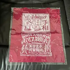 Item thumbnail for item 2a409a7f-7367-414e-9fb3-6b2657e97a4b