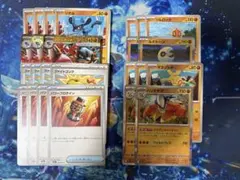 ルカリオex パーツまとめ売り