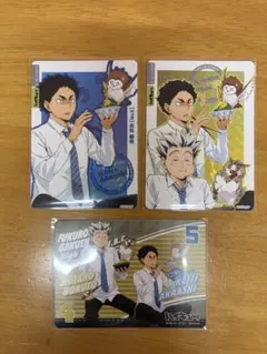 ハイキュー!! 梟谷学園高校 木兎光太郎 赤葦京治 カード3点セット