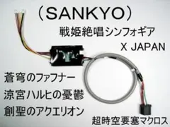 2026年最新】ファフナー 実機の人気アイテム - メルカリ