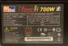 ACBel i Power 85 700W 電源ユニット