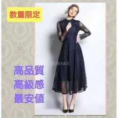 新品 結婚式ドレス パーティードレス フォーマル ワンピース 1903