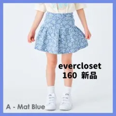 ⟡.·【新品】evercloset 160サイズ 青 小花柄スカッツ⟡.·