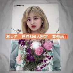 2025年最新】twice ジョンヨン クリアファイルの人気アイテム - メルカリ