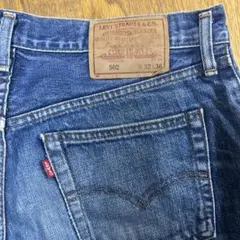 Levi's 502 ダークブルーデニム W32 L36