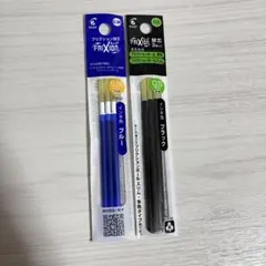 フリクション ボールペン替え芯 ブルー0.38&ブラック0.5 セット