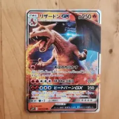 【PSA10】リザードンGX RR SMP2 007/024 名探偵ピカチュウ 極美品リザードンGX RR SMP2 007/024「名探偵ピカチュウ」 - メルカリ