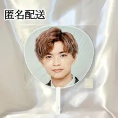 なにわ男子 高橋恭平 アオハル うちわ ジャンボうちわ