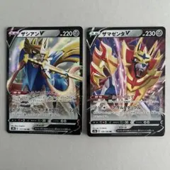 ザシアンV RR & ザマゼンタV RR セット