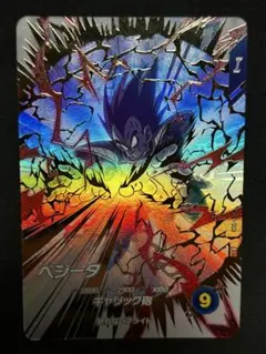 ドラゴンボールスーパーダイバーズカード EX1-003ベジータ