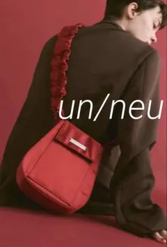 Un/Neu ギャザーハンドルサテンフラップバッグ / ショルダーバッグ