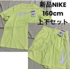 新品NIKEキッズ半袖Tシャツ&ハーフパンツ160cm上下セット 묶음 판매