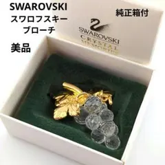 SWAROVSKI スワロフスキー クリスタル メモリーズ 砂時計 美品 - メルカリ