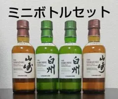 【希少な非売品‼︎】 三郎丸コミュ　カスクサンプル(各200ml) 4本セット 希少な非売品‼︎】 三郎丸コミュ カスクサンプル(各200ml) 4本セット