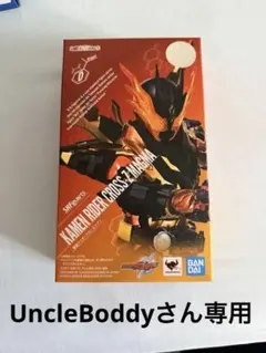 2026年最新】クローズマグマ s.h.figuartsの人気アイテム - メルカリ