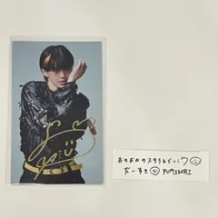 Yes!東京 BUDDiiS FUMINORI HMV店舗限定絵柄 箔押しトレカ