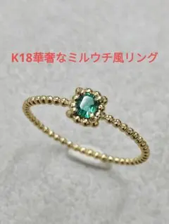 JUPITER】K10 天然石 ミル打ち 華奢リング #11（ジュピター） - メルカリ