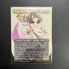 MTG FF 大召喚士、ユウナ ボーダーレス Foil - メルカリ
