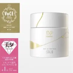 skII 金継 未開封 クリーム 50g lxp 2025年製造 SK2 - メルカリ