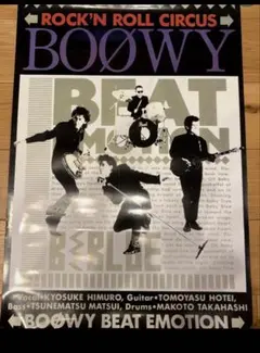 2026年最新】ポスター BOOWYの人気アイテム - メルカリ