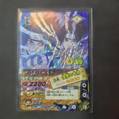 ナルティメットカードバトル うずまきナルト うちはサスケ 爆レア