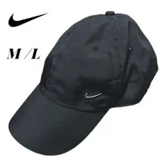 【ナイキ】ブラックキャップ ブランドロゴ金具 M/Lサイズ