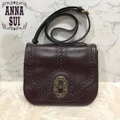 ANNA SUI アナスイ パンチング レザー ショルダーバッグ ブラウン 
