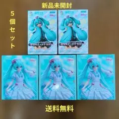 新品送料無料 初音ミク×シナモロール プライズフィギュア4点セット