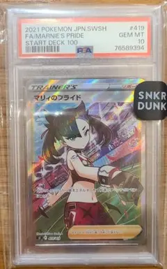 hyugai20様 リクエスト 3点 まとめ商品