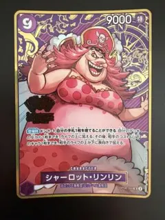 リンリン　2周年