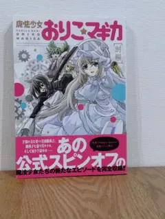 2026年最新】漫画帯付きの人気アイテム - メルカリ