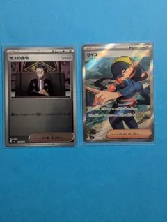 ポケモンカード ルミタン ラニュイ SR 2枚セット ポケモンカード ルミタン ラニュイ SR 2枚セット - メルカリ
