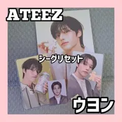 2026年最新】Ateez ウヨン 証明写真の人気アイテム - メルカリ