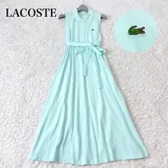 LACOSTE ラコステ ロングワンピース ワニ フレア ベルト Aライン 36のサムネイル