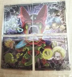 ドラゴンボール超戦士 シール ウエハース 天下無敵の共闘 セルマックス