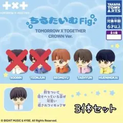 TXT ガチャ ちるたいむ Fig CROWN Ver. 3体セット