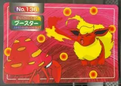美品97年ブースタートップサンポケカトレーディングカードトレカBANDAIブイズ