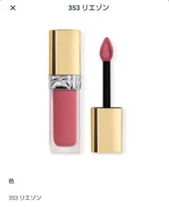 2025年最新】ルージュディオール フォーエヴァーリキッドシークイン