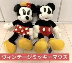 新品未使用 レトロディズニー＆レトロミニーセット ヴィンテージミッキー