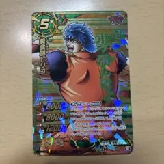 トリコ 爆狩ジャングルメ カード サンシャイントリコ - メルカリ
