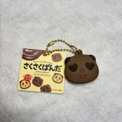 さくさくぱんだ ストラップ