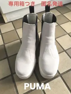 【中古】PUMA メイズ チェルシー スエード ショートブーツ 24cm