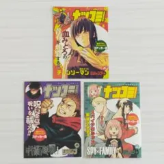 ナツコミ　2023 描き下ろしイラスト入りステッカー集