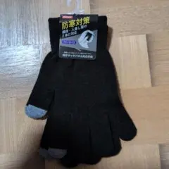 タッチパネル対応手袋