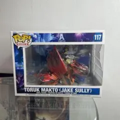 【未開封箱付き】 Funko pop RIDERS アバター トルーク・マクト