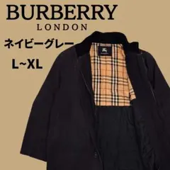 【BURBERRY LONDON】　ミディアム丈　ネイビーグレー　L〜XL