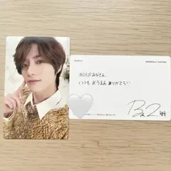 TXT ボムギュ　sweet 通常盤　メッセージカード