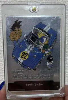 エナジーマーカー E-71 銀 フュージョンワールド 漫画 8巻